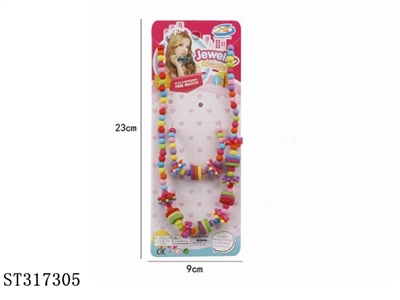 DECORATION SET - ST317305