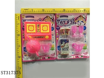 餐具2款混装 - ST317375