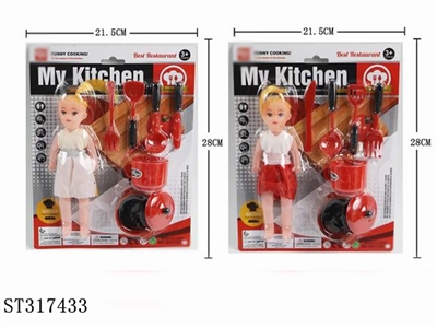 餐具(两款混装) - ST317433
