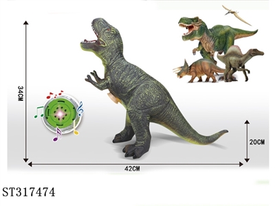 DINOSAUR - ST317474