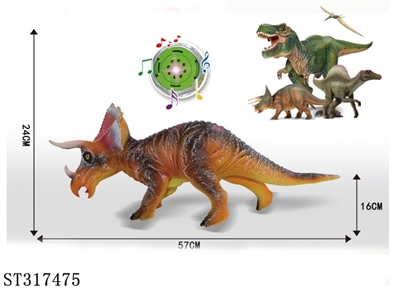 DINOSAUR - ST317475
