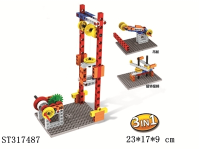  - ST317487