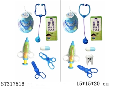 男款医具系列（2款混装） - ST317516