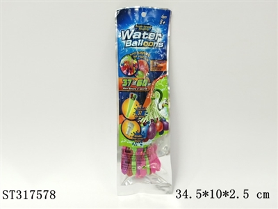 WATER POLO - ST317578