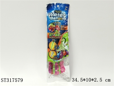 WATER POLO - ST317579