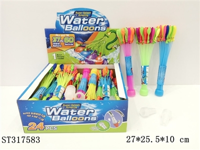 WATER POLO - ST317583