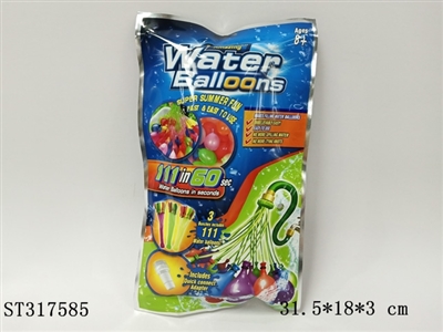 WATER POLO - ST317585