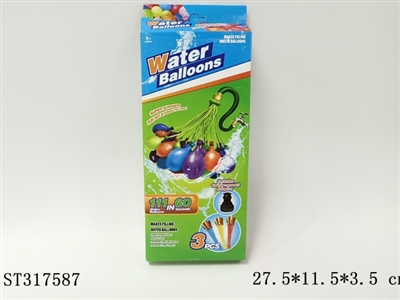 WATER POLO - ST317587