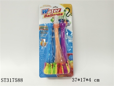 WATER POLO - ST317588