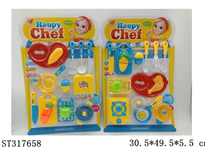 TABLEWARE TOYS - ST317658