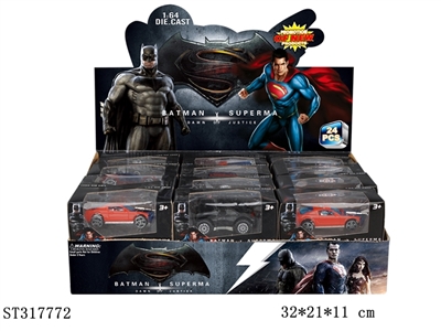 超人大战蝙蝠侠合金车1：64（滑行） - ST317772
