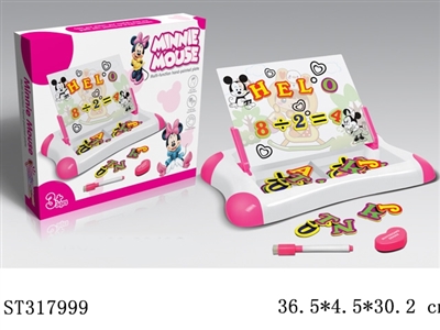 WRITING BOARD - ST317999