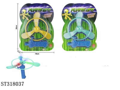 FLYING DISK - ST318037