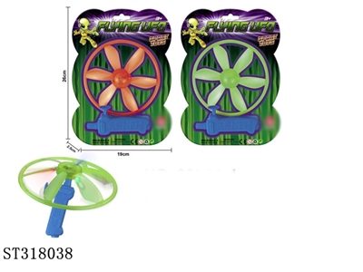 FLYING DISK - ST318038