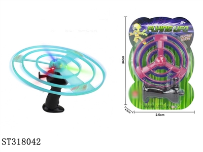 三圈飞碟（三色灯） - ST318042