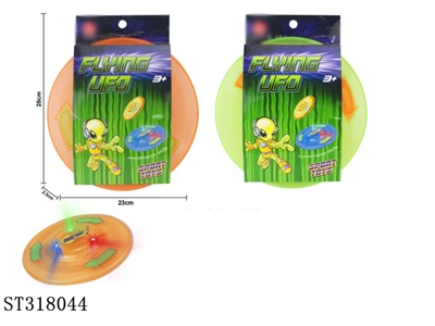 FRISBEE - ST318044