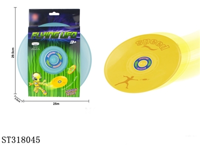 FRISBEE - ST318045