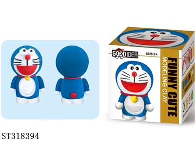 SUPER LIGHT CLAY - ST318394