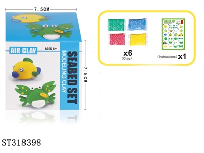 SUPER LIGHT CLAY - ST318398