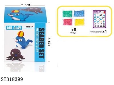 SUPER LIGHT CLAY - ST318399