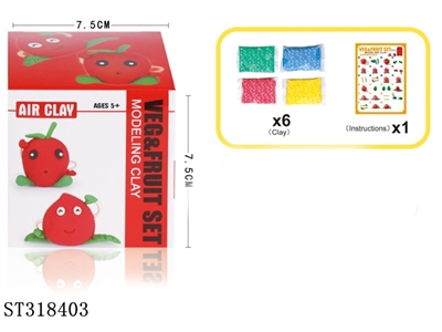 SUPER LIGHT CLAY - ST318403
