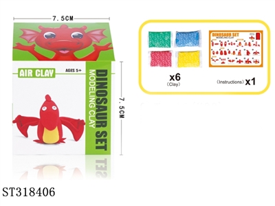 SUPER LIGHT CLAY - ST318406