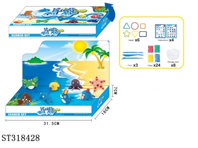 海洋A系列展示台 - ST318428