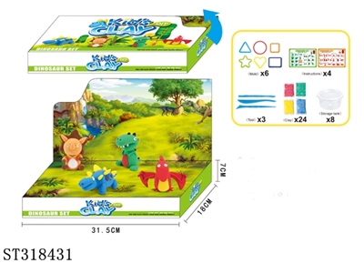 恐龙系列展示台 - ST318431