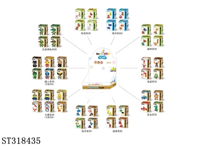通用系列4只装 - ST318435