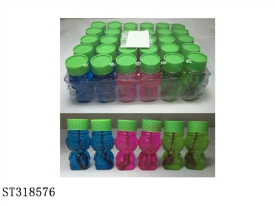 小喜洋洋（30PCS) - ST318576