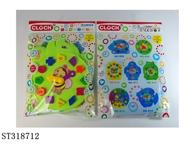 BLOCK - ST318712