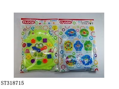 BLOCK - ST318715