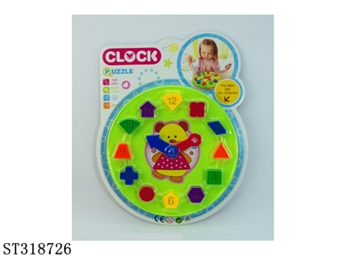 BLOCK - ST318726