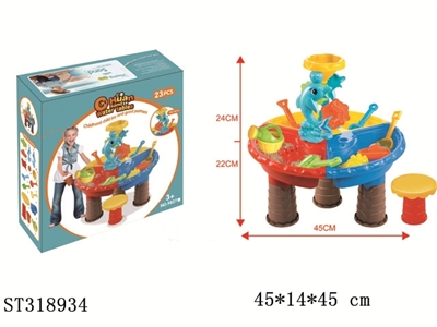 BEACH SET - ST318934