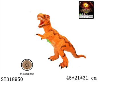 19寸搪胶霸王龙（IC叫声包电） - ST318950