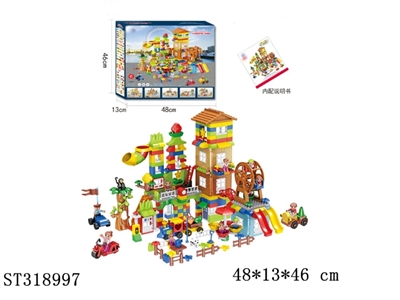 乐明积木/319PCS - ST318997