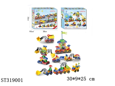 BLOCKS - ST319001