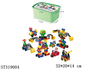 BLOCKS - ST319004