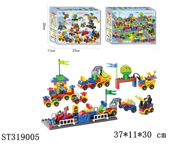BLOCKS - ST319005