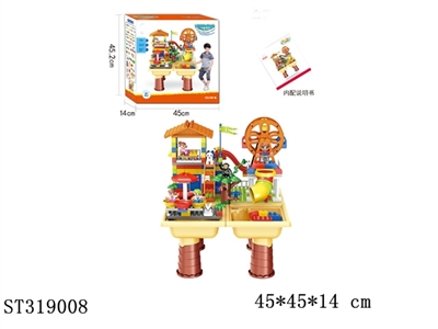 BLOCKS - ST319008
