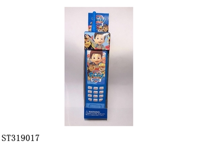 MOBILE PHONE - ST319017