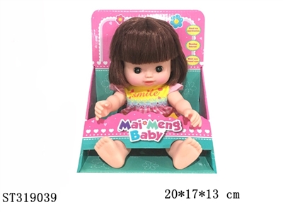 花裙小公主 - ST319039