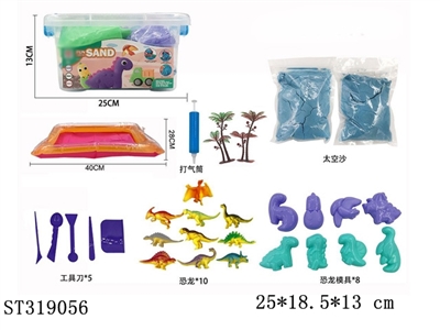 SPACE SAND SET - ST319056
