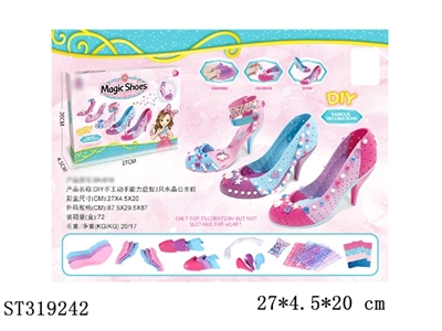 DIY手工动手能力益智3只水晶公主鞋 - ST319242