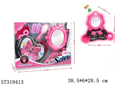 ACCESSORIES PLAY SET - ST319413