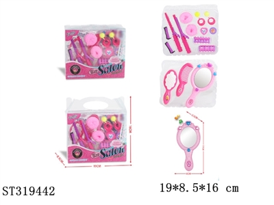 ACCESSORIES PLAY SET - ST319442
