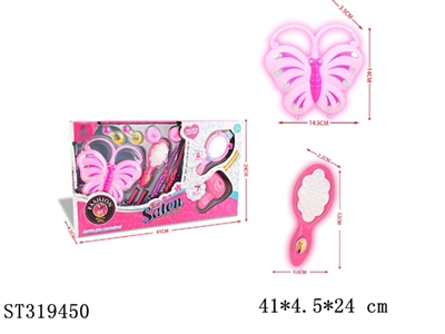 ACCESSORIES PLAY SET - ST319450