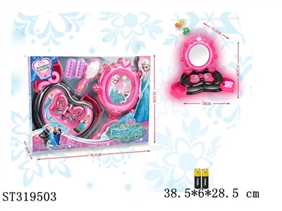 ACCESSORIES PLAY SET - ST319503