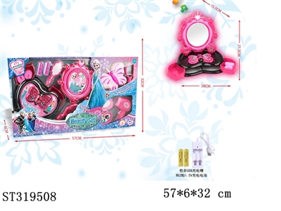 ACCESSORIES PLAY SET - ST319508