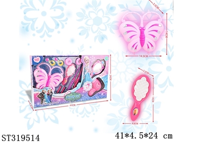 ACCESSORIES PLAY SET - ST319514
